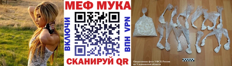 Какие есть наркотики Новочеркасск Кокаин  Меф мяу мяу  Каннабис 