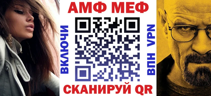 как найти наркотики  Новочеркасск  Амфетамин Розовый 