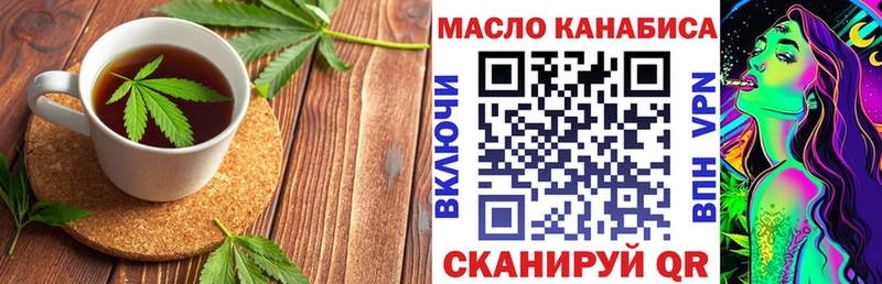 Cannafood марихуана  дарнет шоп  Новочеркасск 