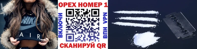 COCAIN 99%  где продают   Новочеркасск 