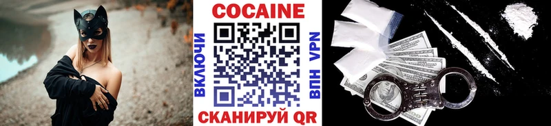 COCAIN Колумбийский Новочеркасск