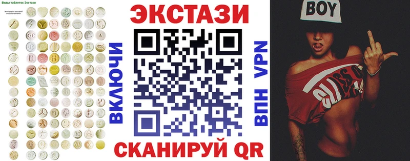 Ecstasy mix  как найти наркотики  Новочеркасск 