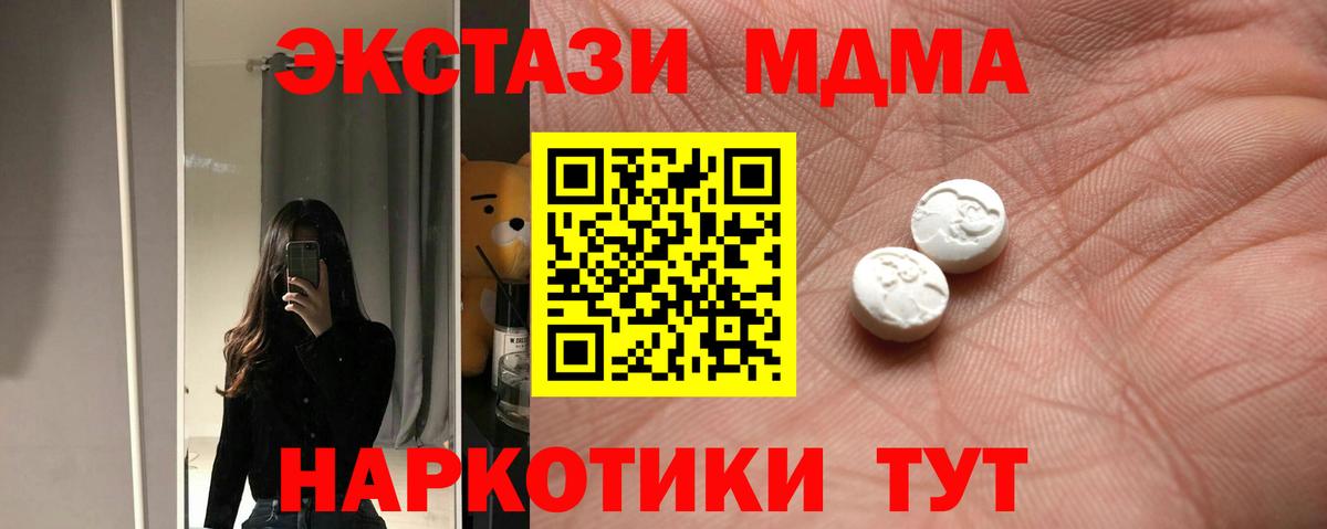 Ecstasy Punisher Новочеркасск