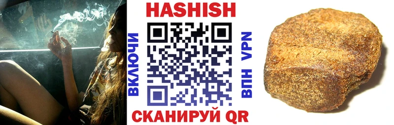 ГАШИШ 40% ТГК  Новочеркасск 
