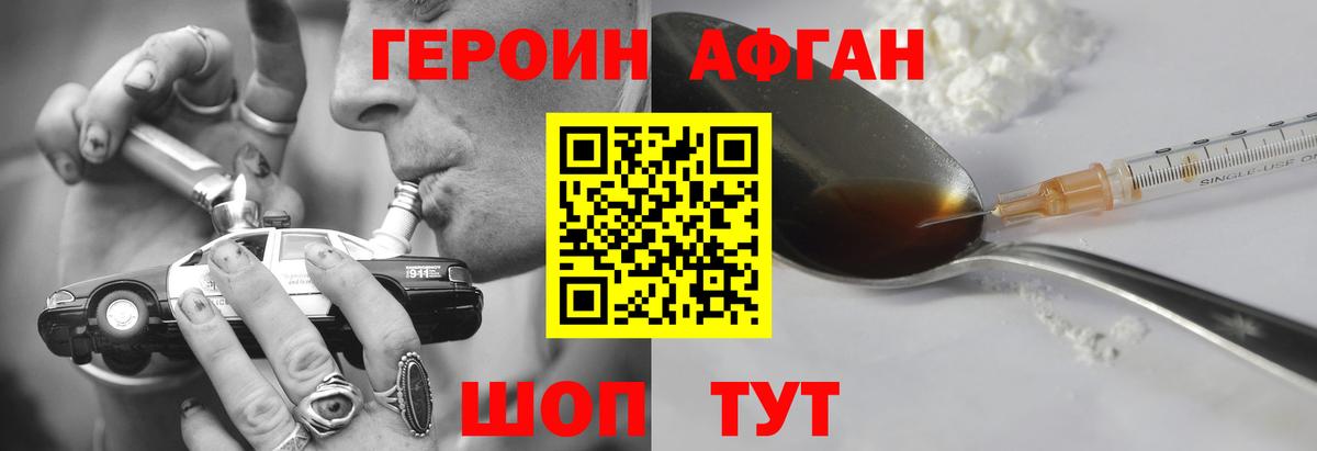 Меф   Канабис  Вход с VPN  Лсд 25  Новочеркасск  COCAIN  ГАШ 