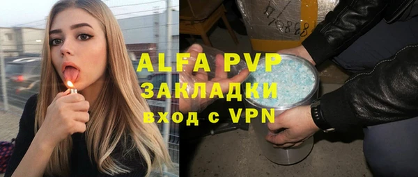 ешки Абинск