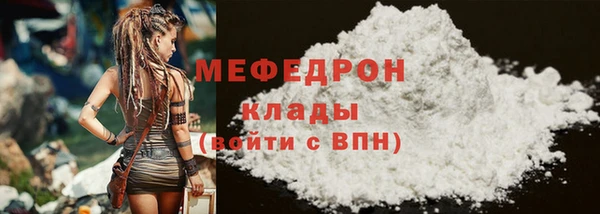 mdpv Абдулино