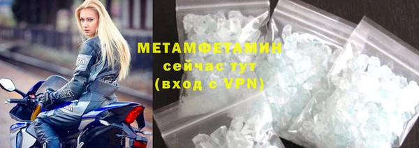 mdpv Абдулино