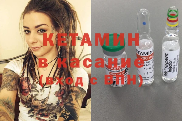 соль ск Абаза