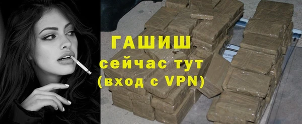 ешки Абинск