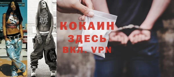 ешки Абинск