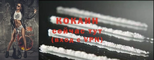 mdpv Абдулино
