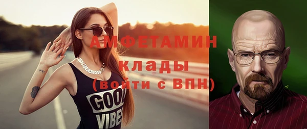 mdpv Абдулино