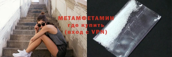 mdpv Абдулино