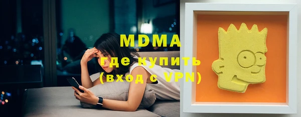 mdpv Абдулино