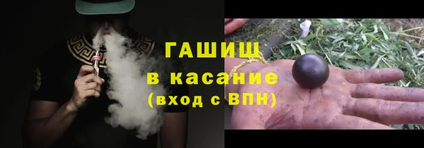 соль ск Абаза