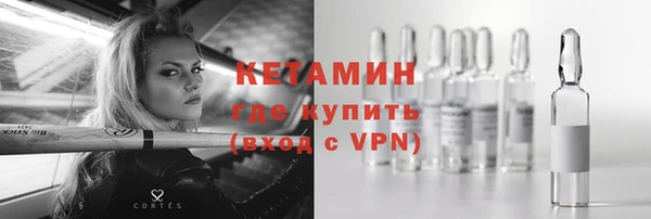 соль ск Абаза