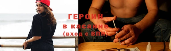 mdpv Абдулино