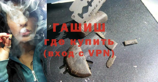 соль ск Абаза