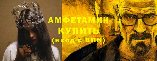 ешки Абинск