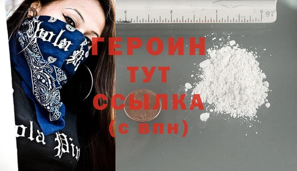 соль ск Абаза