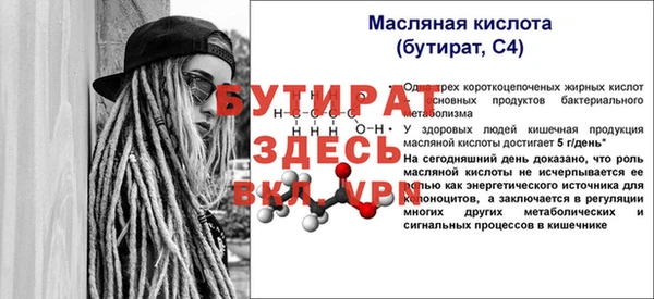 mdpv Абдулино