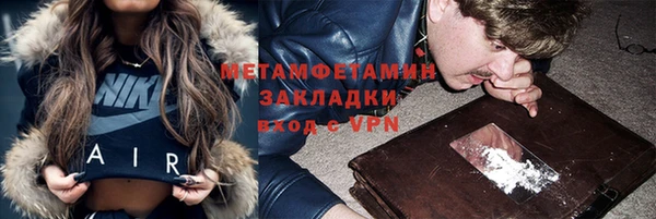 mdpv Абдулино