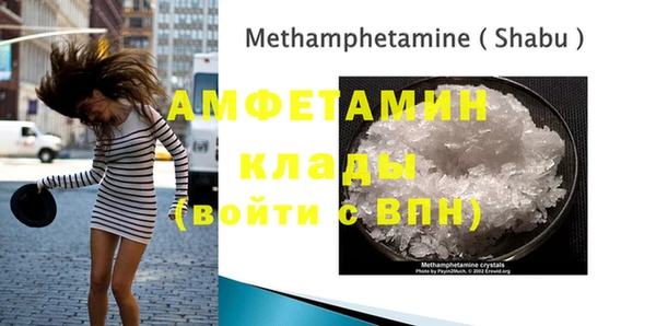 ешки Абинск