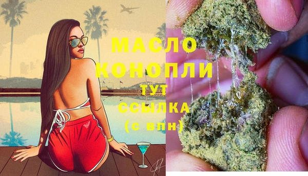 mdpv Абдулино