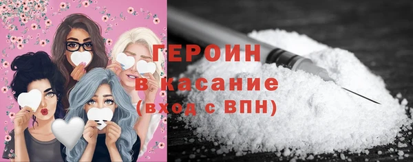 соль ск Абаза