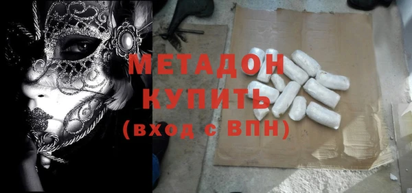 mdpv Абдулино