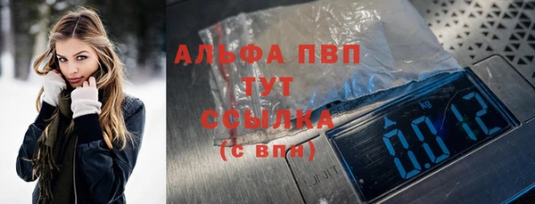 ешки Абинск