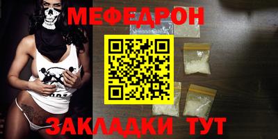герыч Комсомольск-на-Амуре