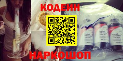 прущие крисы Павлово
