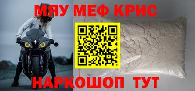 герыч Комсомольск-на-Амуре