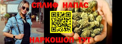трава Коммунар