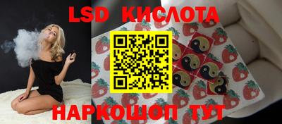 спиды Конаково