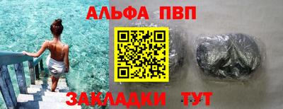 герыч Комсомольск-на-Амуре