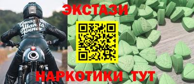 трава Коммунар