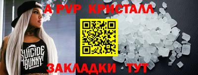 герыч Комсомольск-на-Амуре