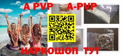 трава Коммунар