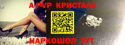 трава Коммунар