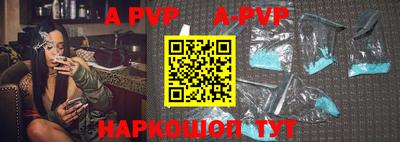 герыч Комсомольск-на-Амуре