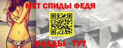герыч Комсомольск-на-Амуре