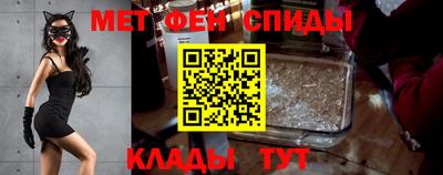 спиды Конаково