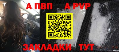 кокаин Отрадный