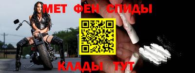 спиды Конаково