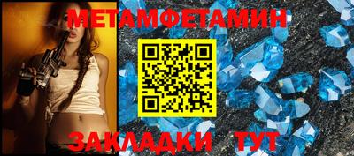спиды Конаково