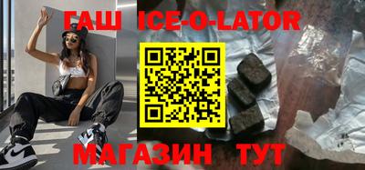 спиды Конаково