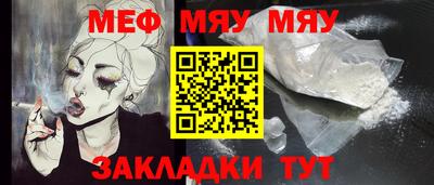 трава Коммунар